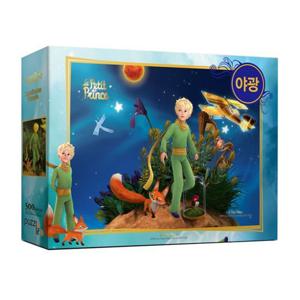 [하비스]직소퍼즐 어린왕자 4 야광 500피스 PL749