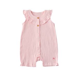 밍크뮤 [PH] 뮤뮤젤라또민소매우주복  36370-041-23