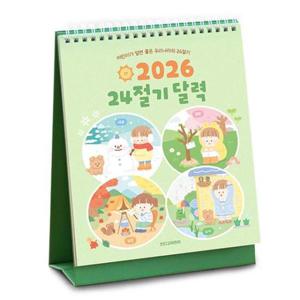 [문구] 인디고 캘린더 2026 어린이 24절기 탁상 달력 세시풍속 데스크캘린더