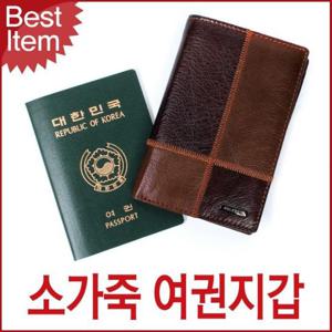 [패션] MJ552 블루마운트 남녀공용 소가죽 여권지갑 장지갑 남성지갑