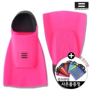 [리디아넬]DMC 하이드로핀 수영훈련용 숏핀 오리발 Z24500 운동