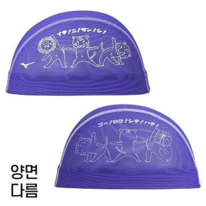 [조아몰]미즈노 수입 메쉬수모 천수모 H8160025 귀여운수모 운동