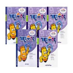 (3종 사은품+무료배송)기탄수학 G단계 세트(전5권) 초등3학년