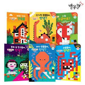 [별똥별] 스티커놀이 모자이크 매직북  STEP 선택구매