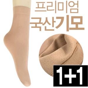 1+1 기모 앵클삭스 스타킹양말 앵글삭스