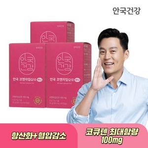 안국건강 코엔자임Q10 코큐텐 미니 60캡슐 3박스 (6개월분) + 쇼핑백 증정