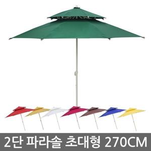 [조아캠프]2층고정식파라솔 킹특대형