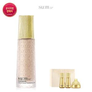 [숨] [혜택+]로시크숨마 벨벳 파운데이션 30ml 2호