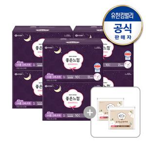 [좋은느낌/대용량]오리지널 수퍼롱 오버나이트10매x6팩+중2x2(증)