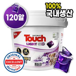 터치 고농축 아토캡 라벤더 캡슐세제 120개입