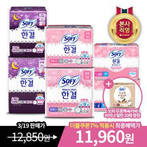 쏘피 한결 특별 기획(중형 5팩/대형 7팩 외)+라이너20p 증정