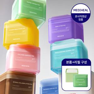 메디힐 네모 토너패드 본품+리필 8종 택 1 (교차선택)