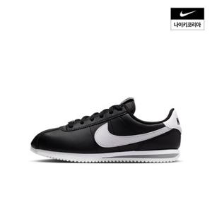 [나이키] 코르테즈 (주니어) IH7653-001