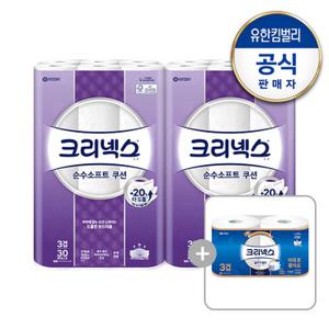 [크리넥스] 3겹 순수소프트 쿠션 [25M-30롤]X2팩 + 울트라클린 화장지 20M-2롤(증정)