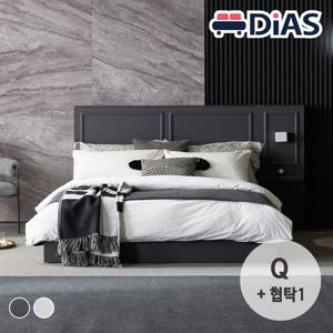 [디아스침대] 다비드 웨인스코팅 호텔 수납침대 Q / 프레임+협탁1