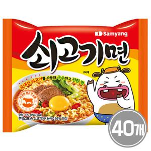 삼양 쇠고기면 120g 40개