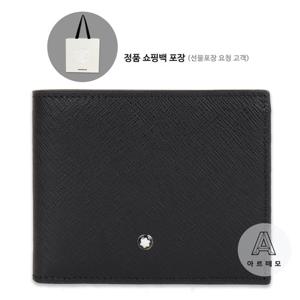 [브랜드쇼핑백요청시제공] 몽블랑 사토리얼 반지갑 130315