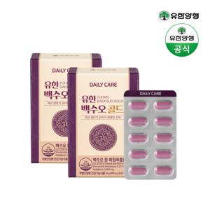 유한양행 갱년기 케어 백수오골드 2개월 (120정)