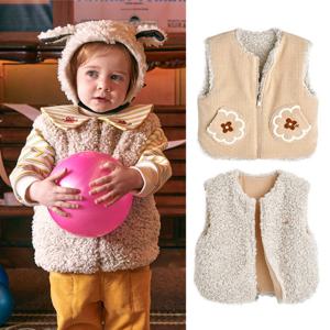 [모이몰른] 다이아나리버시블조끼 [겨울] M234VEG32P