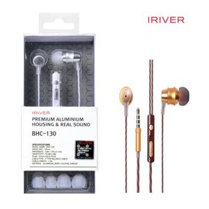 아이리버 커널형 스테레오 이어셋 (BHC-130) (화이트)