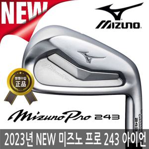 미즈노 프로 243 아이언 6개 세트 2023년 병행