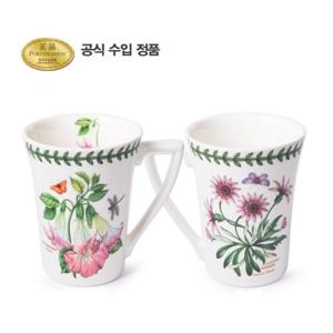 [포트메리온]보타닉 가든 만다린머그 HM 0.28L 1p