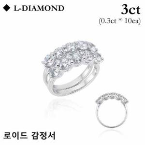 로이드 18K 3캐럿 더블링 반지 LRD23053D