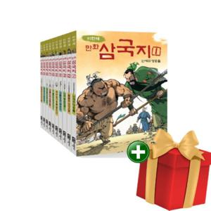 이현세 만화 삼국지 10권 세트