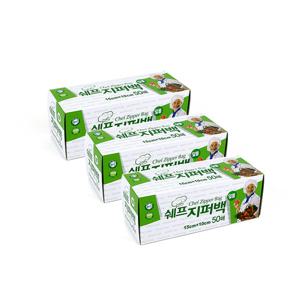 쉐프 지퍼백 50매 (미니 15x10cm)-3개 소형지퍼백 비닐백 미니지