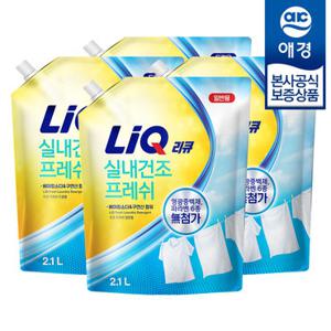 [애경] 리큐 실내건조 프레쉬 세탁세제 리필 2.1L x4개