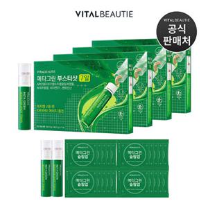 바이탈뷰티 메타그린 50일세트(부스터샷 30일+슬림업20일)