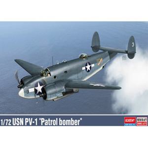 [아카데미과학]1/72 미해군 PV 1 초계기 12587 패트롤봄버