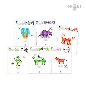 애플비 생각놀이 느낌놀이 6세 학습세트 전6권