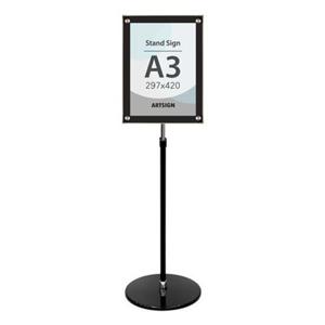 아트사인 스탠드꽂이A3(자석/원폴) 4742