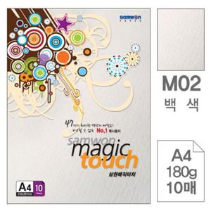 삼원 매직터치 색지 A4 M02 백색 180g 10매