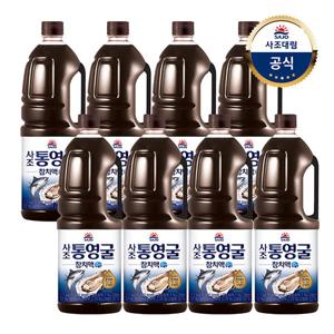 [사조대림] 통영굴 참치액 2.1kg x8개