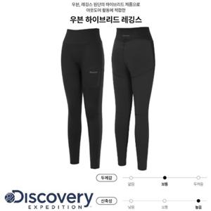 [디스커버리] 2025S S 봄 DWLG43051BKS 여성 우븐 하이브리드 레깅스