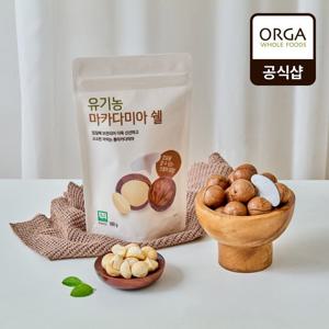 [ORGA] 유기농 마카다미아쉘 160g (160g)
