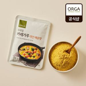 [ORGA] 우리밀 카레가루 약간매운맛 (100g)