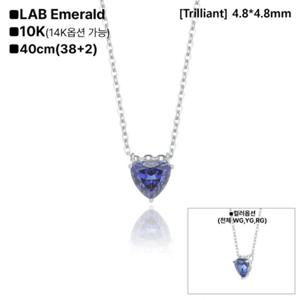 로이드 10K 블루 사파이어 바 목걸이 LNF25007D