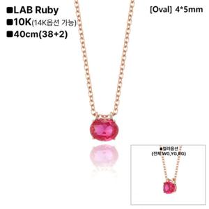 로이드 10K 루비 바 목걸이 LNF25006D