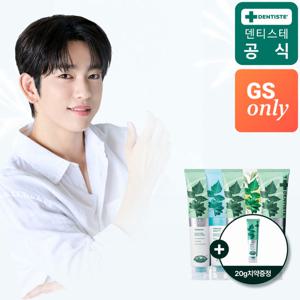 [4/2 7%더블]덴티스테 [GS단독] 인기구성 기획팩 (플러스화이트 프로 200g 3개 + 시트러스 후레쉬 200g 1개 + 뉴센서티브케어 200g 1개) + 화이트프로