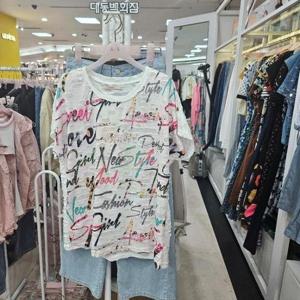 수스 DP01 나염데미지 S252BTS654