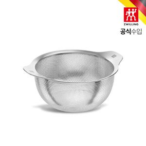 [헹켈]스테인리스 스틸 채반 20cm (HK1003123)