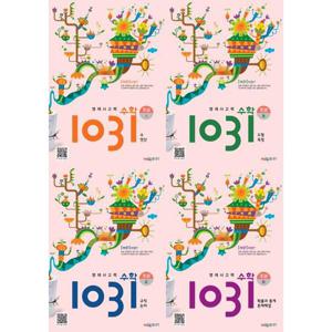 [시매쓰] Cmath 영재사고력 수학 1031 초급 세트 (전4권) 초등 3-4 학년