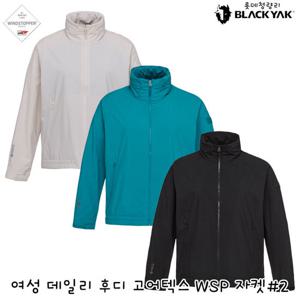 블랙야크 여성 간절기 등산점퍼 여성 데일리 후디 고어텍스 WSP 자켓 1BYGJFU503