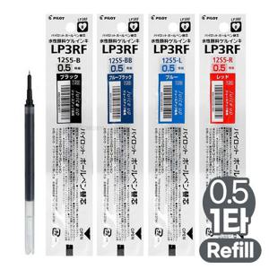 쥬스업 젤잉크 볼펜 0.5mm 리필심 (10개 1타)