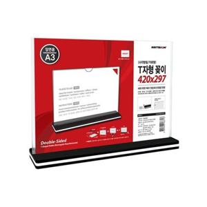 메모꽂이 T자형꽂이 A3 1p 아크릴 사각/가로 쇼케이스