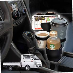 포터2 컵케이스 5단 멀티 컵홀더 차아네