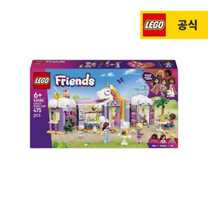 레고 프렌즈 42684 유니콘 드림 카페 [레고공식]